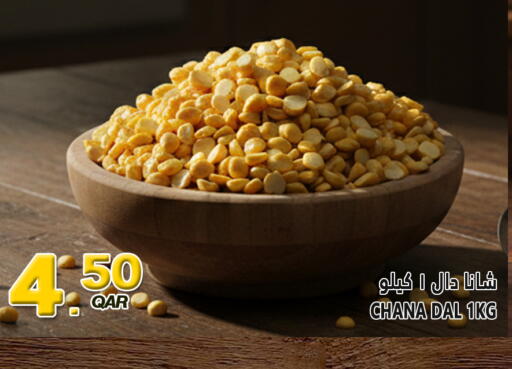 available at قصر الأغذية هايبرماركت in قطر - أم صلال