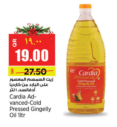 available at Retail Mart in Qatar - Al-Shahaniya