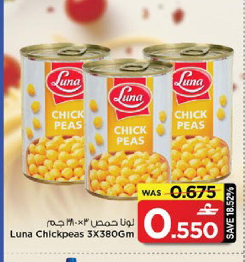 Peas available at MARK & SAVE in Oman - Muscat