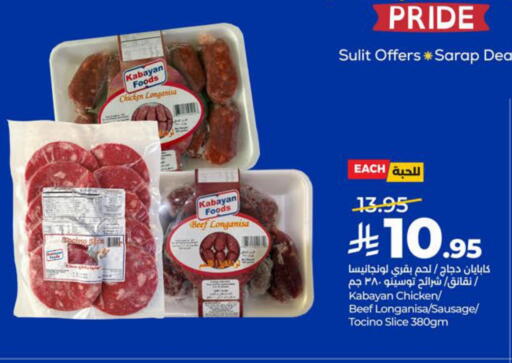 available at LULU Hypermarket in KSA, Saudi Arabia, Saudi - Al Khobar