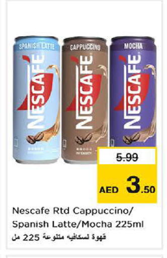 available at Last Chance  in UAE - Fujairah