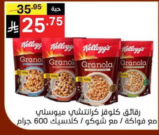 available at Noori Supermarket in KSA, Saudi Arabia, Saudi - Mecca