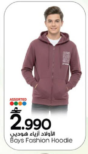 available at مارك & سايف in عُمان - مسقط‎