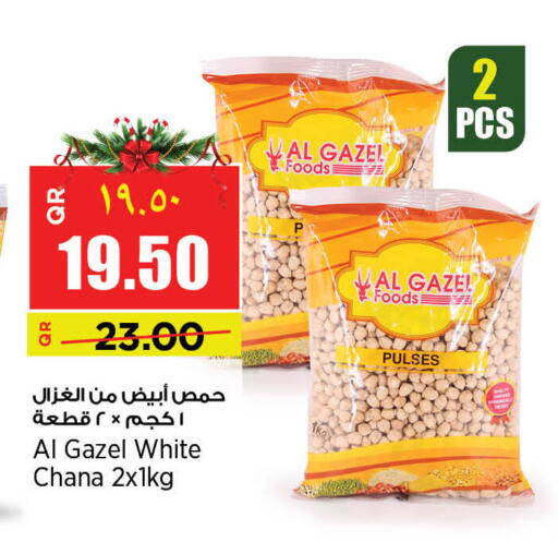 available at Retail Mart in Qatar - Al-Shahaniya