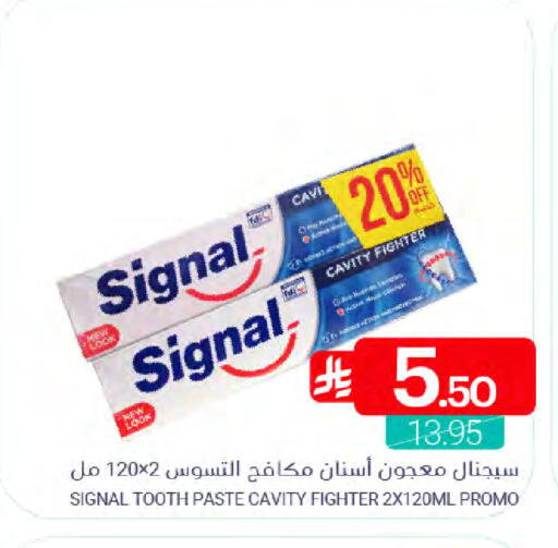 available at Muntazah Markets in KSA, Saudi Arabia, Saudi - Qatif