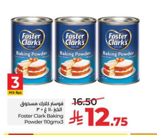 available at LULU Hypermarket in KSA, Saudi Arabia, Saudi - Jubail