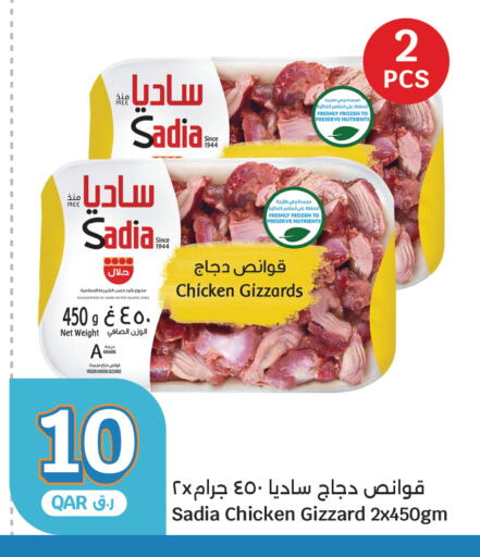 available at City Hypermarket in Qatar - Al Daayen