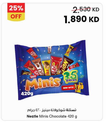 available at The Sultan Center in Kuwait - Kuwait City