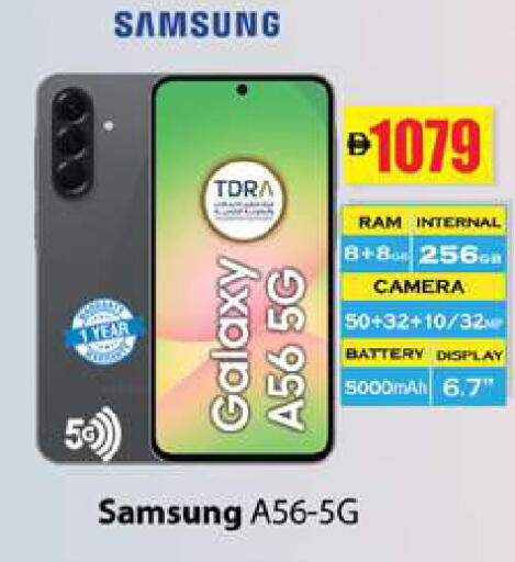 available at زين مارت سوبرماركت in الإمارات العربية المتحدة , الامارات - رَأْس ٱلْخَيْمَة