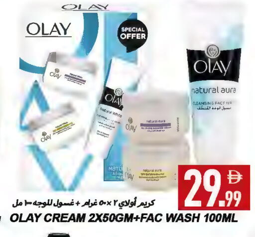 available at Rawabi Market Ajman in UAE - Sharjah / Ajman