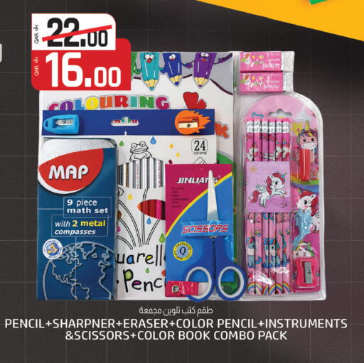 available at Kenz Mini Mart in Qatar - Al Shamal