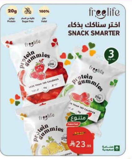 available at Hyper Panda in KSA, Saudi Arabia, Saudi - Al Duwadimi
