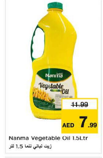 available at لاست تشانس in الإمارات العربية المتحدة , الامارات - ٱلْفُجَيْرَة‎