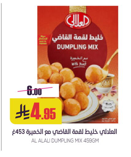 available at سبت in مملكة العربية السعودية, السعودية, سعودية - بريدة