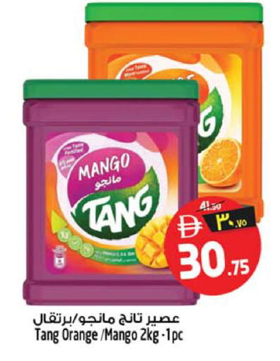 Mango Orange available at Safari Hypermarket  in UAE - Dubai
