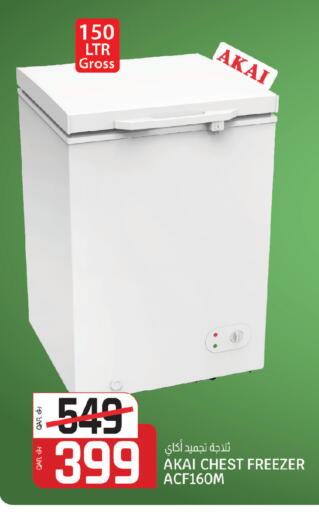 available at كنز ميني مارت in قطر - الوكرة