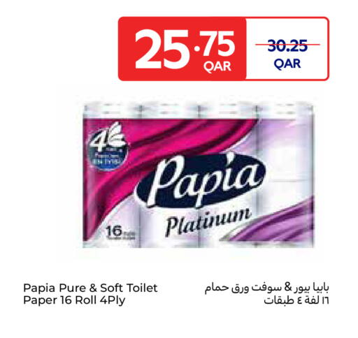 available at Carrefour in Qatar - Al-Shahaniya