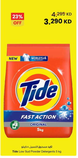 available at مركز سلطان in الكويت - محافظة الأحمدي