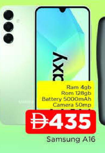 available at المدينة in الإمارات العربية المتحدة , الامارات - الشارقة / عجمان