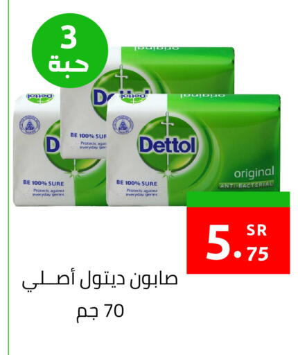 available at أسواق دي مارت in مملكة العربية السعودية, السعودية, سعودية - المنطقة الشرقية