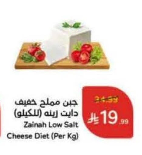 available at هايبر بنده in مملكة العربية السعودية, السعودية, سعودية - الطائف