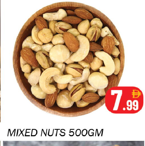 available at سوق المبارك هايبرماركت in الإمارات العربية المتحدة , الامارات - الشارقة / عجمان