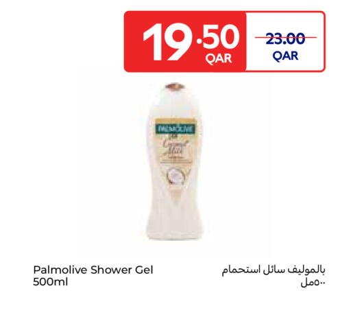 available at Carrefour in Qatar - Al Shamal