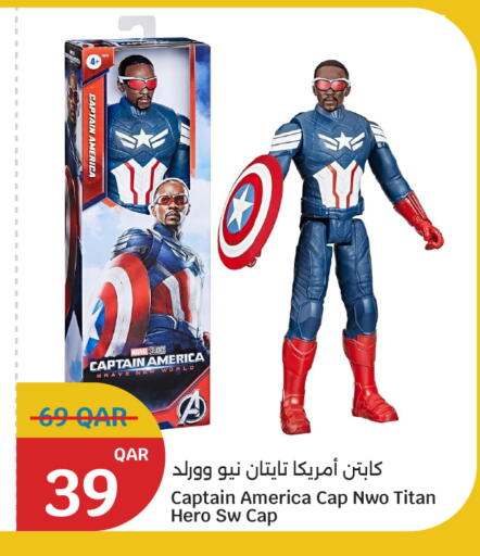 available at سيتي هايبرماركت in قطر - أم صلال