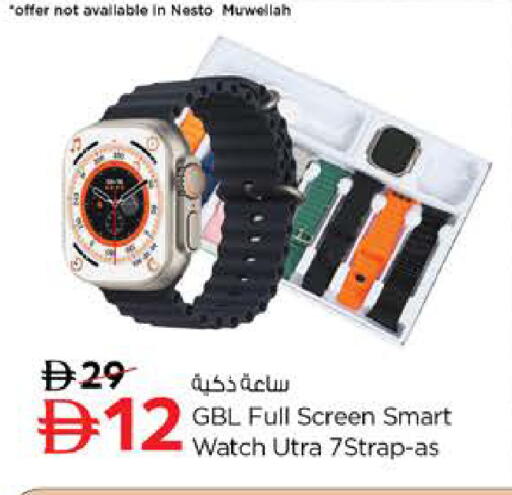 available at Nesto Hypermarket in UAE - Sharjah / Ajman