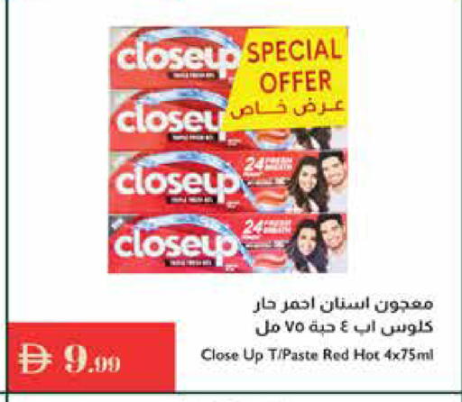 available at Istanbul Supermarket in UAE - Al Ain