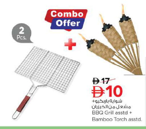 available at نستو هايبرماركت in الإمارات العربية المتحدة , الامارات - ٱلْفُجَيْرَة‎