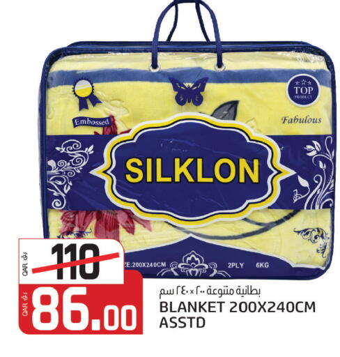 available at Saudia Hypermarket in Qatar - Al Rayyan