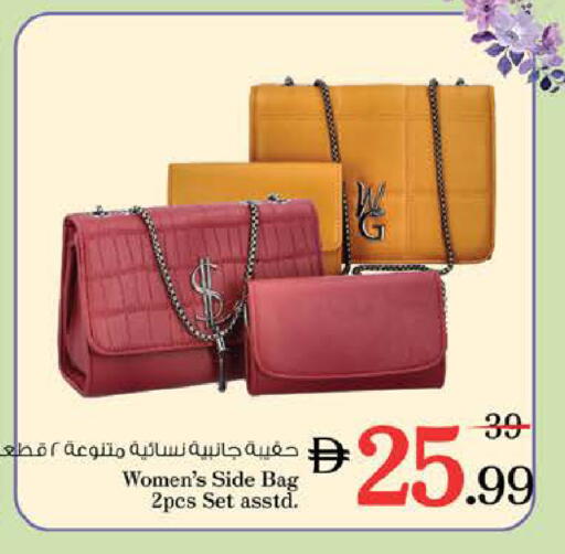 available at نستو هايبرماركت in الإمارات العربية المتحدة , الامارات - ٱلْعَيْن‎