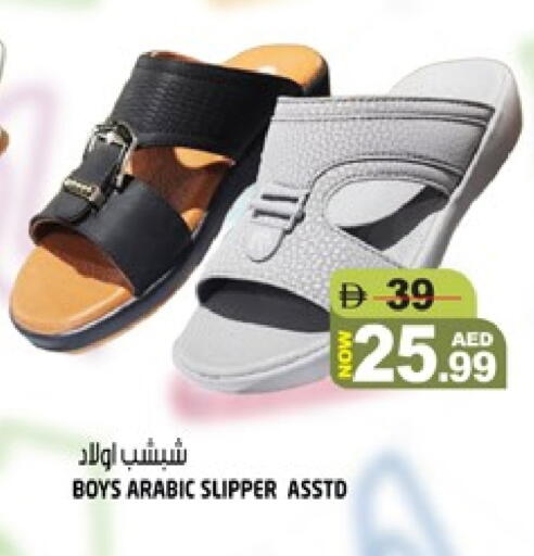 available at هاشم هايبرماركت in الإمارات العربية المتحدة , الامارات - الشارقة / عجمان