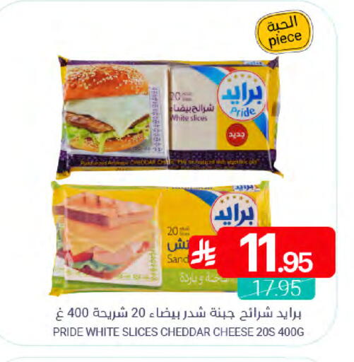 available at Muntazah Markets in KSA, Saudi Arabia, Saudi - Qatif