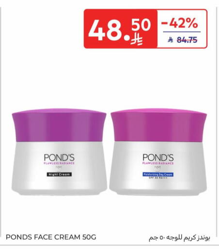 available at Carrefour in KSA, Saudi Arabia, Saudi - Dammam