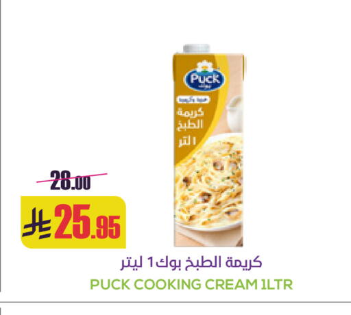 available at Sapt in KSA, Saudi Arabia, Saudi - Buraidah