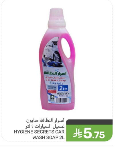 available at  مـزايــا in مملكة العربية السعودية, السعودية, سعودية - المنطقة الشرقية