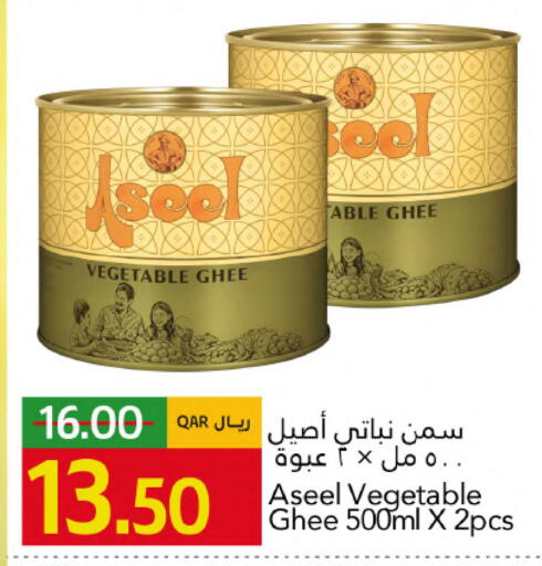 available at Gulf Food Center in Qatar - Umm Salal