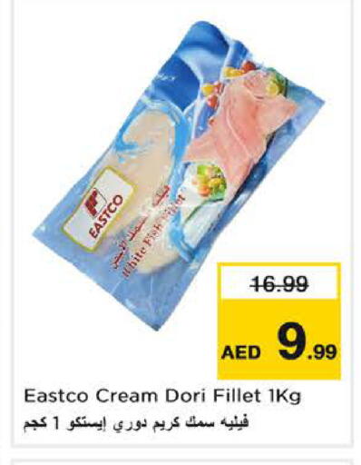 available at Nesto Hypermarket in UAE - Dubai
