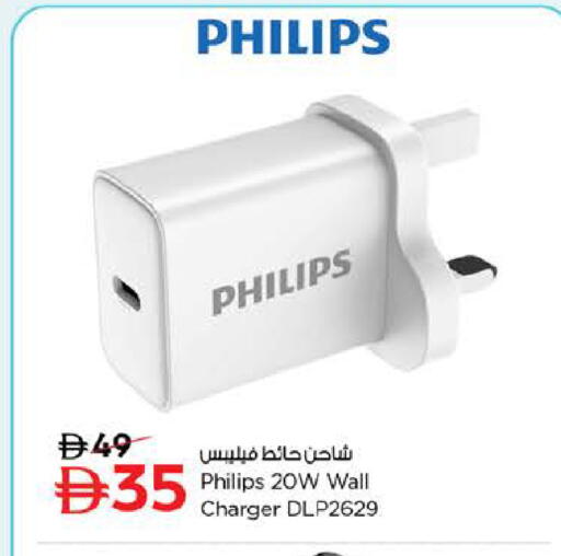 available at نستو هايبرماركت in الإمارات العربية المتحدة , الامارات - ٱلْفُجَيْرَة‎