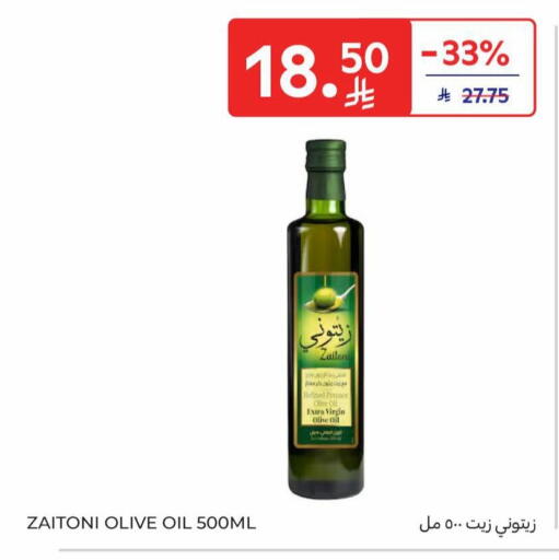 available at Carrefour in KSA, Saudi Arabia, Saudi - Al Khobar