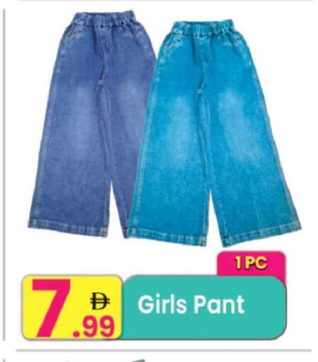 available at مركز كل يوم in الإمارات العربية المتحدة , الامارات - الشارقة / عجمان