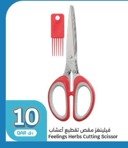 available at سيتي هايبرماركت in قطر - أم صلال