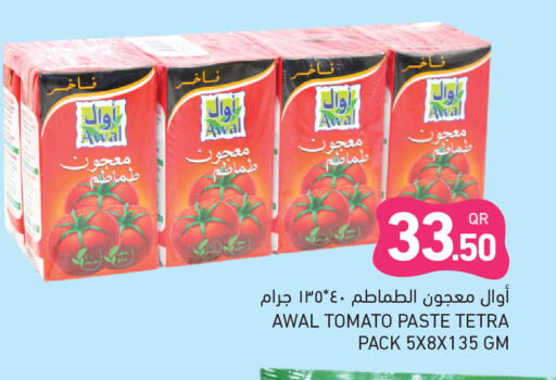 Tomato available at أسواق رامز in قطر - الدوحة
