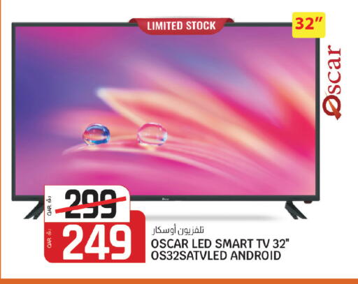 available at السعودية in قطر - الشمال