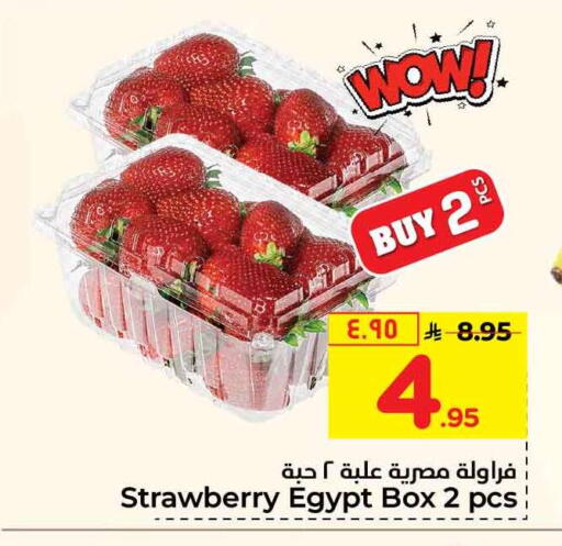 Strawberry from Egypt available at Hyper Al Wafa in KSA, Saudi Arabia, Saudi - Mecca