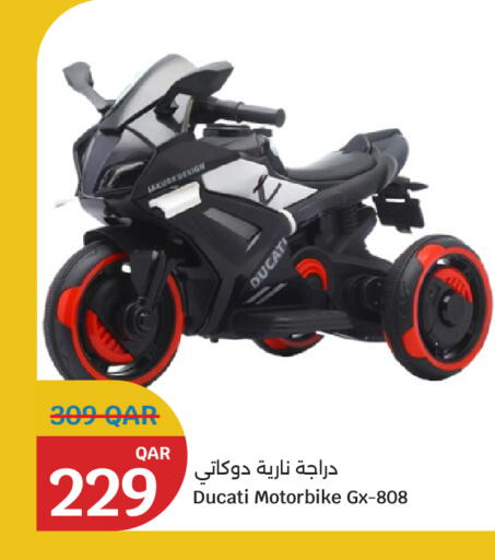 available at سيتي هايبرماركت in قطر - الريان