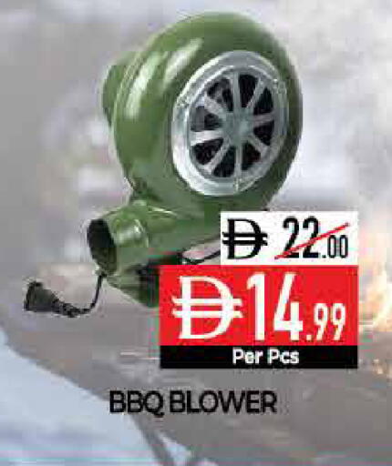 available at ديلايس سوبرماركت in الإمارات العربية المتحدة , الامارات - أبو ظبي