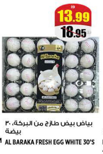 available at Hashim Hypermarket in UAE - Sharjah / Ajman
